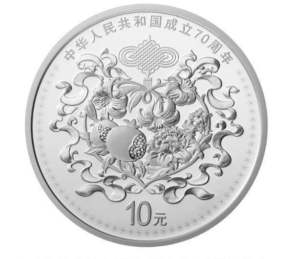 中国成立70周年纪念币，历史的见证与时代的印记，中国成立70周年纪念币，历史的见证，时代的印记珍藏版