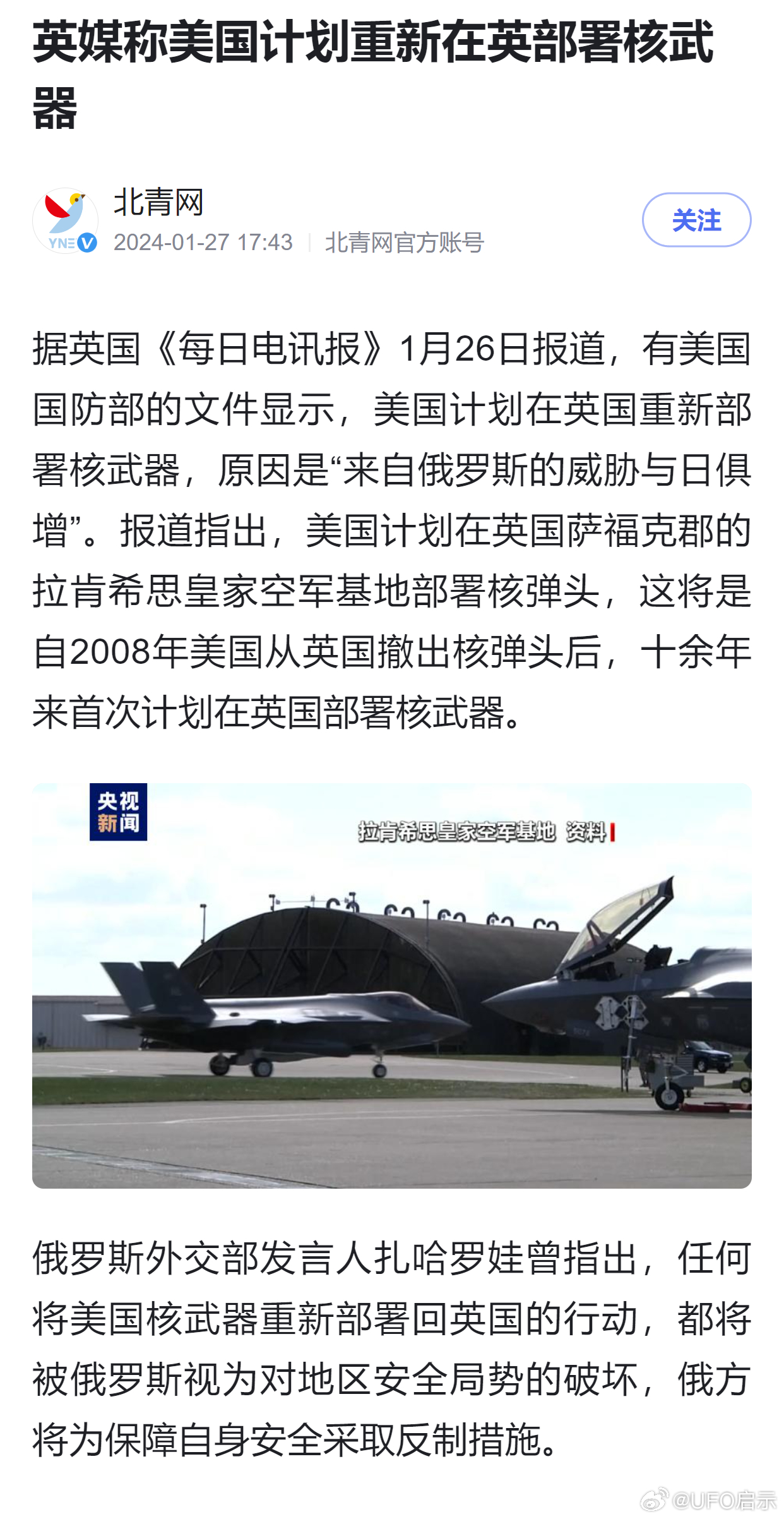 美国最新研制武器的创新与技术突破，美国最新武器创新与技术突破揭秘