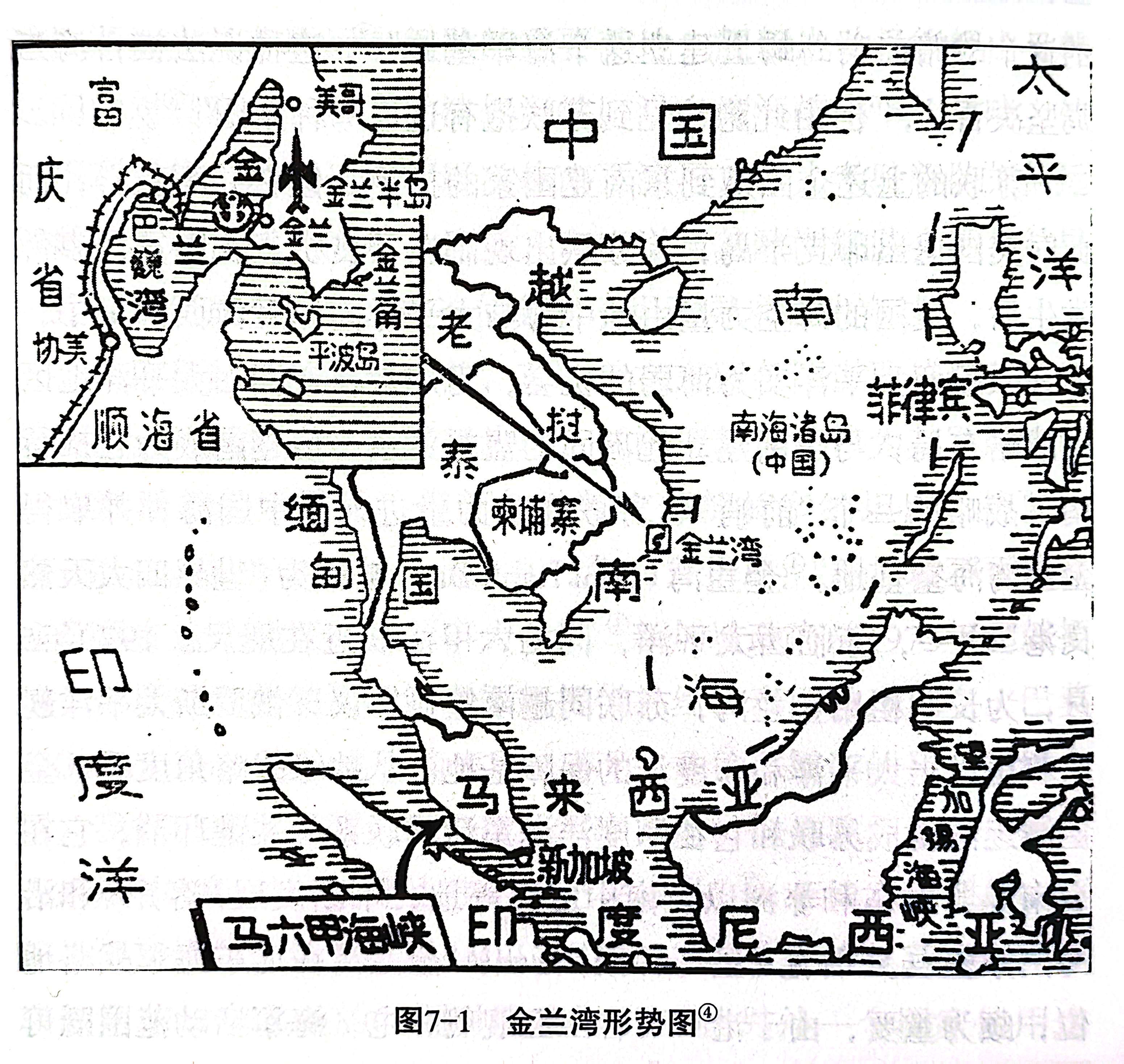 越南金兰湾地理位置及其重要性,越南金兰湾的地理位置与重要性解析