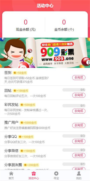 探索未来,2025正版资料免费大全的启示,探索未来,2025正版资料免费大全的启示与影响