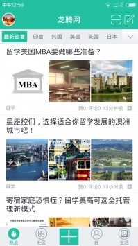 下载最新新闻，实时国际新闻报道的重要性及其影响，实时国际新闻报道的重要性及其深远影响