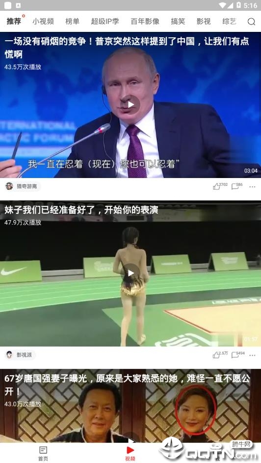 下载最新新闻,实时国际新闻报道的重要性及其影响,实时国际新闻报道的重要性及其深远影响