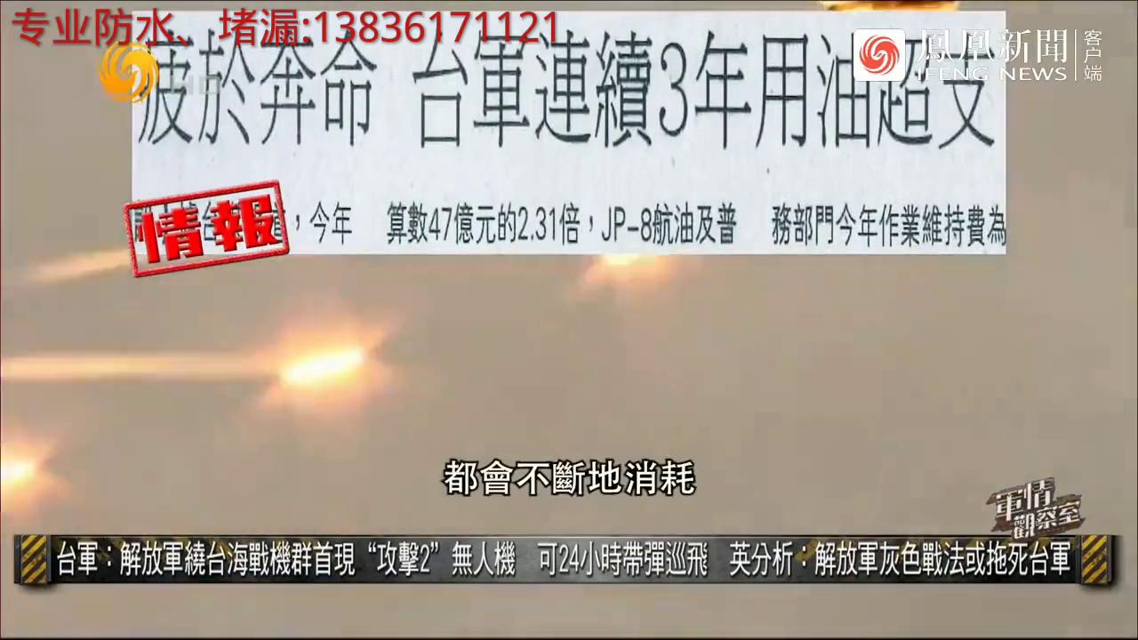 军情观察室，聚焦2021年10月27日的全球军事动态，全球军事动态观察，聚焦十月二十七日军情要闻