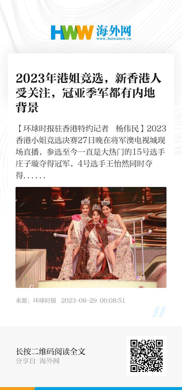 香港资料大全正版资料2025年免费,全面深入了解香港的权威指南,香港权威指南,全面深入了解香港资料大全(正版免费版 2025年)