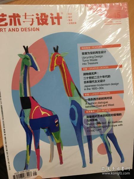王中王245期指一生肖——探寻生肖文化中的奥秘与魅力,探寻生肖文化魅力,王中王245期指一生肖