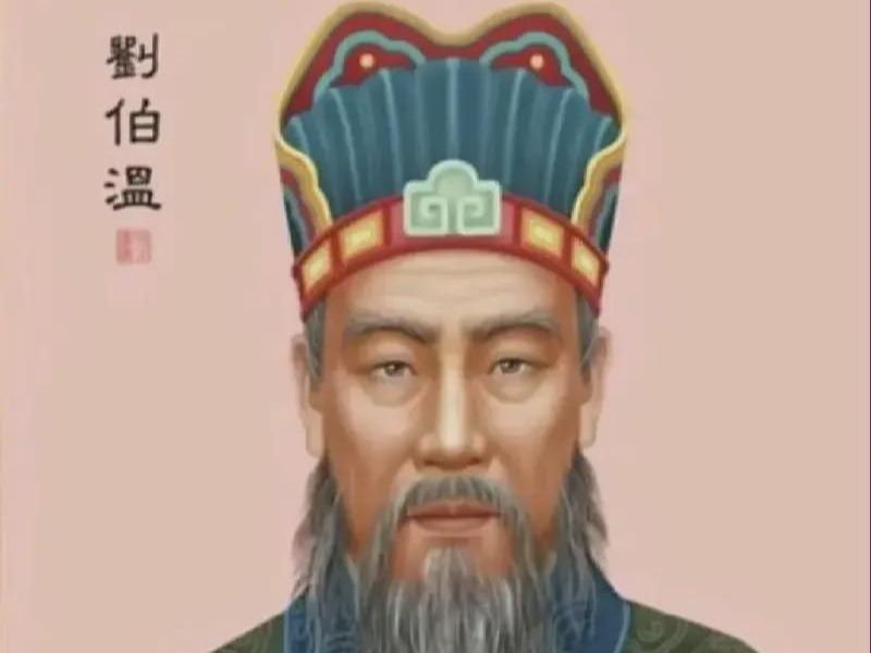 刘伯温一肖中特期期精,传奇人物与预测智慧的深度解析,刘伯温预测智慧与传奇人物深度解析,一肖中特期期精彩预测