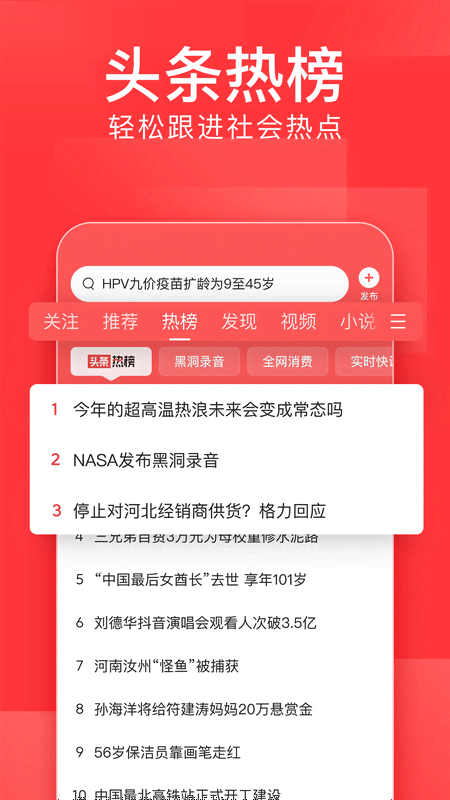 今日头条新闻与学生生活的紧密联系,今日头条新闻,与学生生活的紧密纽带