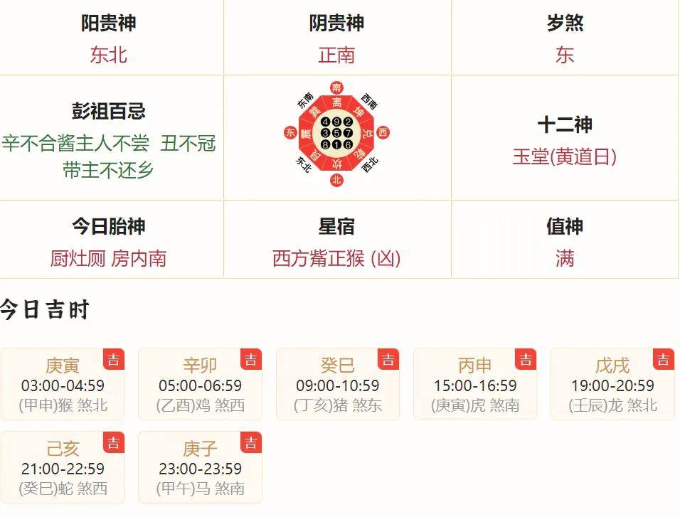 王中王周天师一肖中特,神秘与传奇的交汇,王中王周天师神秘传奇交汇,一肖中特揭秘真相