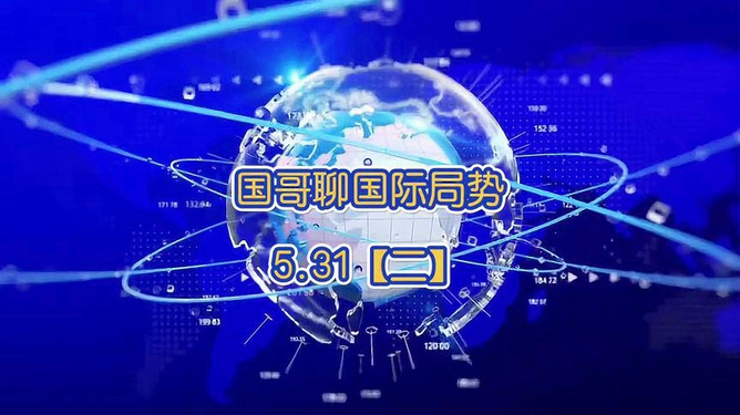 俄乌局势最新动态