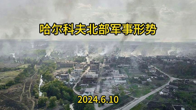 军情直播间,深度解析俄乌最新局势,军情直播间深度解析俄乌局势最新动态