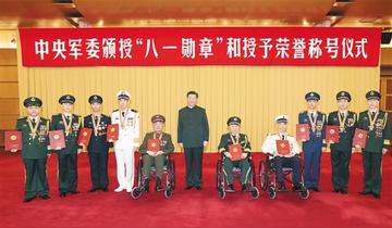 八一勋章与荣誉称号,荣耀的象征,精神的鼓舞,八一勋章与荣誉称号,荣耀与精神的象征