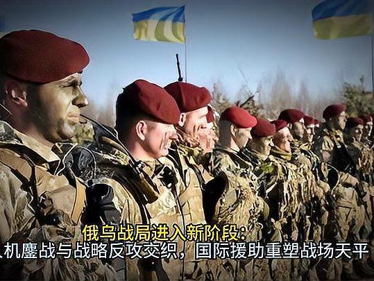 俄乌战争最新动态