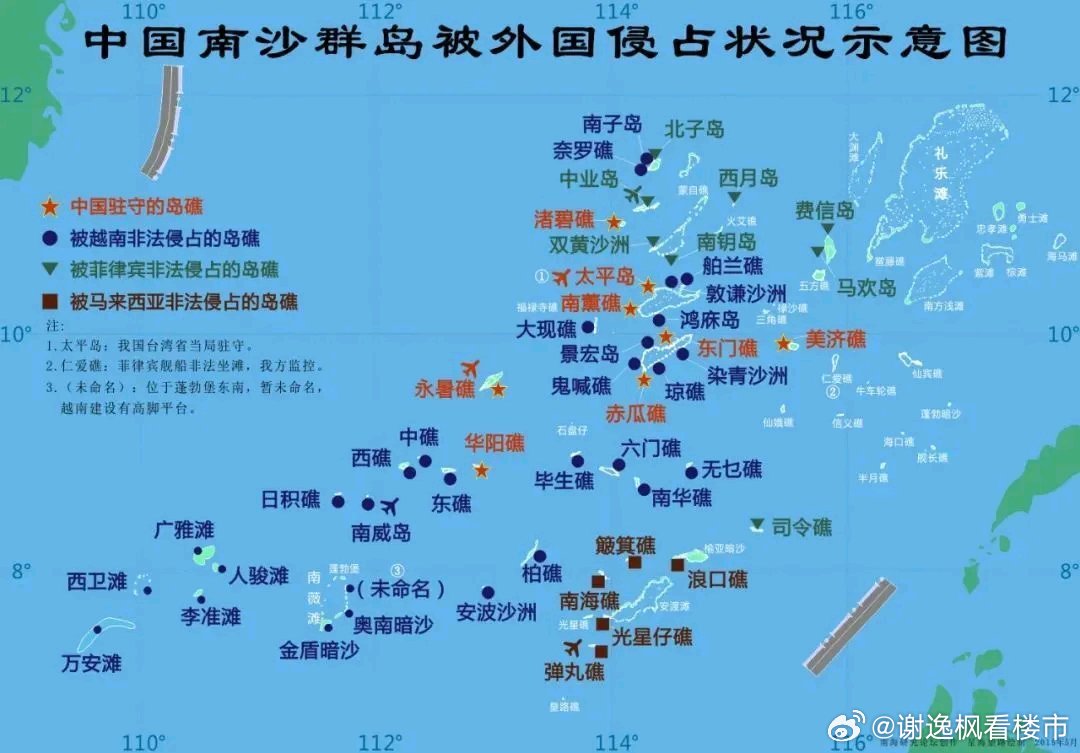 南海岛屿归属,历史、法理与现实的清晰脉络,南海岛屿归属,历史、法理与现实的探究