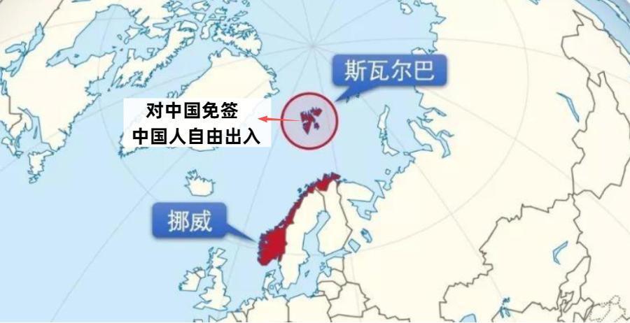 中国的海外飞地,概念、类型与重要性,中国海外飞地,概念、类型及其重要性