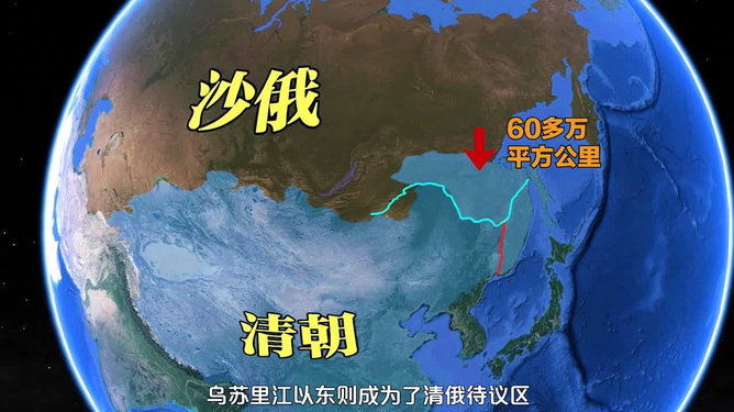 中国的海外飞地,概念、类型与重要性,中国海外飞地,概念、类型及其重要性