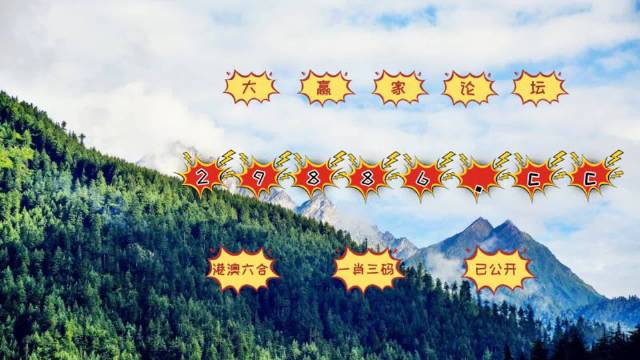 澳门六令彩开奖结果探析,澳门六令彩开奖结果深度解析