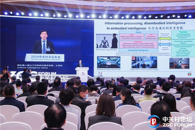 新澳精准资料免费提供与濠江论坛的探讨,新澳精准资料免费分享与濠江论坛深度探讨