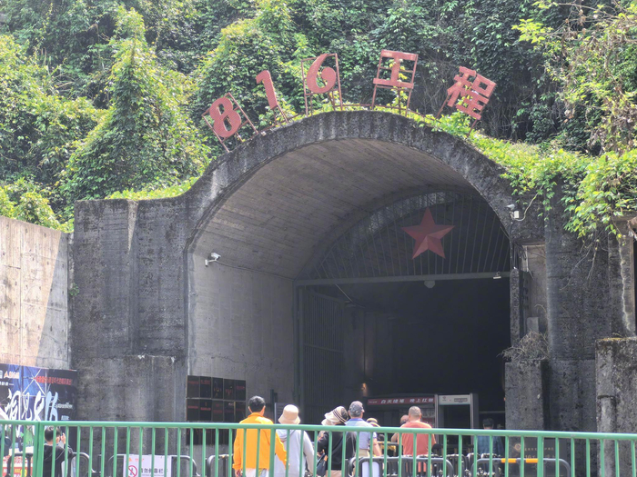 重庆816核基地介绍,重庆816核基地探秘,深入了解神秘军工基地的真相