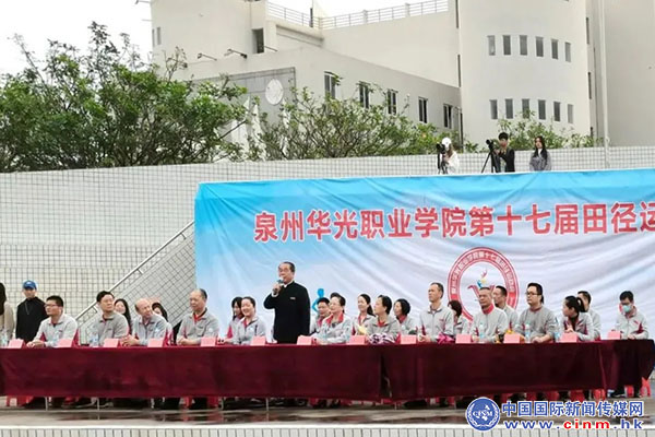 泉州华光职业学校的深度解析，一所充满活力和潜力的学府，泉州华光职业学校的深度解析，活力学府展现潜力无限