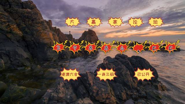 揭秘彩票背后的秘密,精准预测一肖中特背后的故事与策略,揭秘彩票背后的秘密,精准预测一肖中特的故事与策略探究