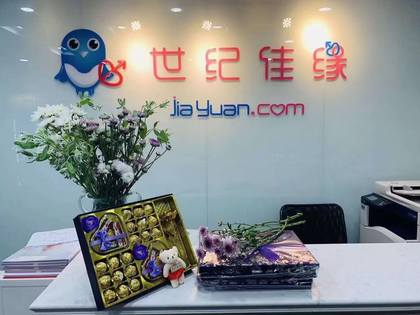 世纪佳缘交友网官网入口,探索在线交友的新纪元,世纪佳缘交友网官网入口,开启在线交友新纪元