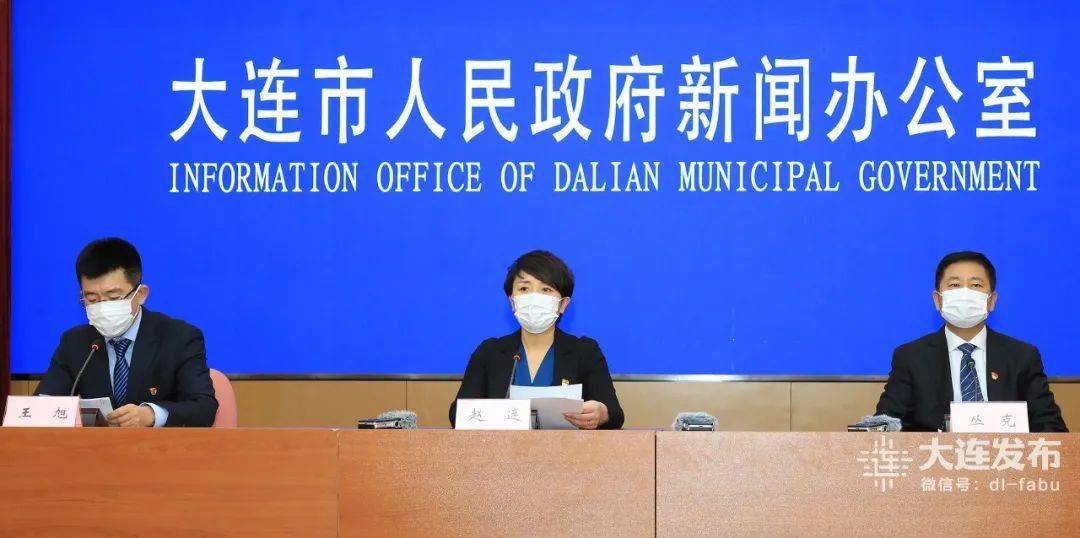 大连今天最新通知，城市发展与民生改善的新动态，大连，城市发展与民生改善最新动态通知