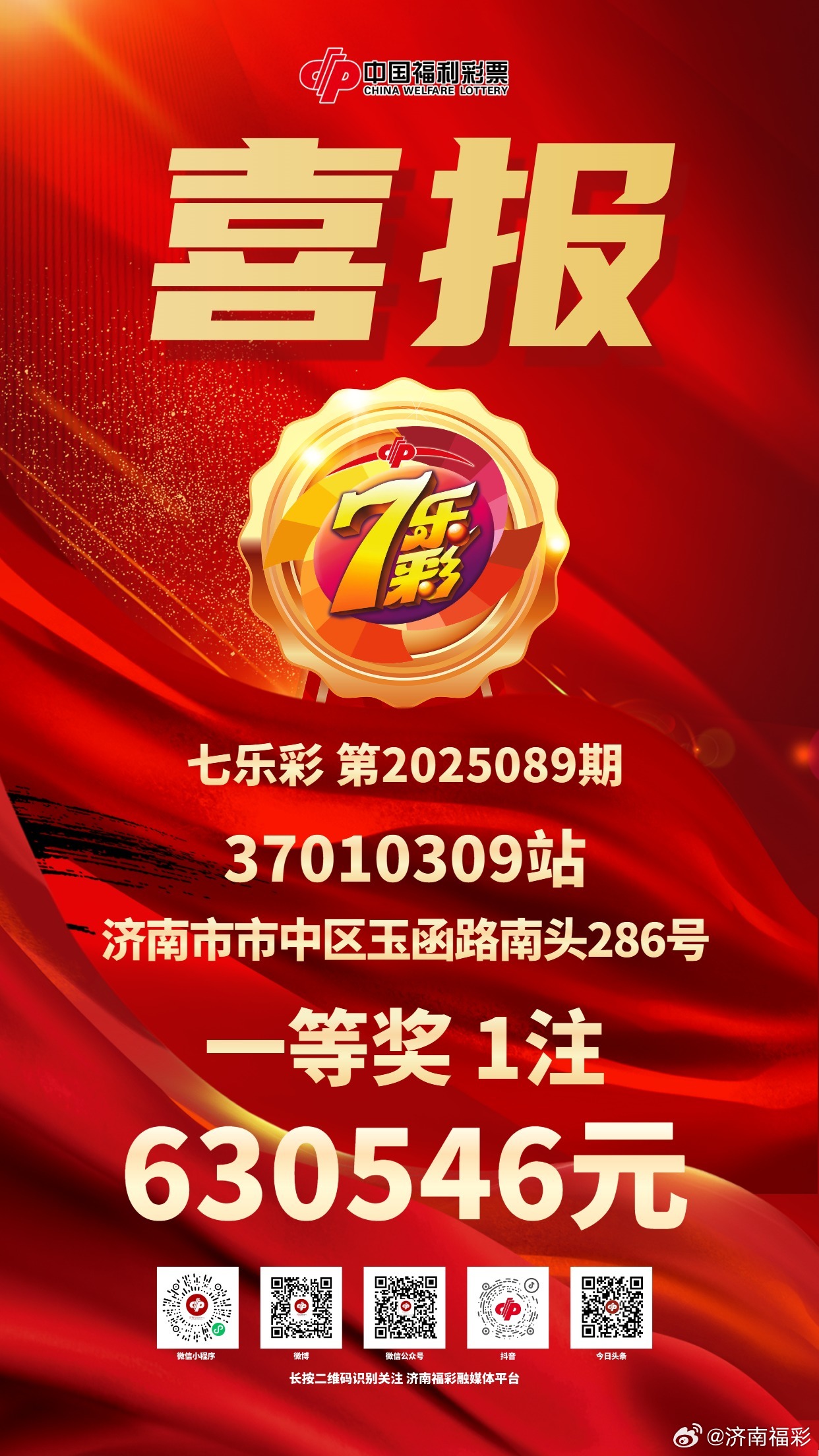 澳门六开奖结果查询网站,探索与解析(2025年展望),澳门六开奖结果查询网站,深度解析与未来展望(2025年)