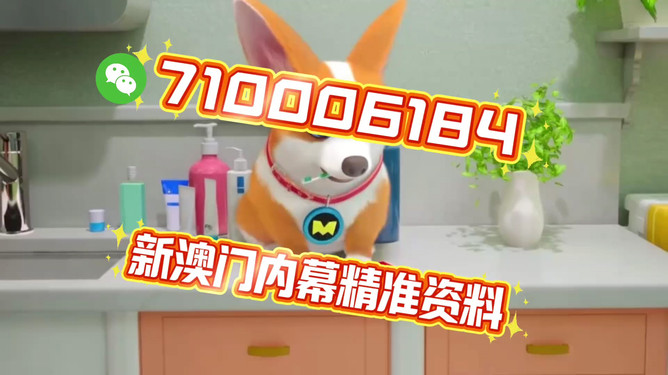澳门今晚必开一肖一特,探寻幸运之门背后的秘密,澳门幸运之门背后的秘密,揭秘今晚必开一肖一特之奥秘