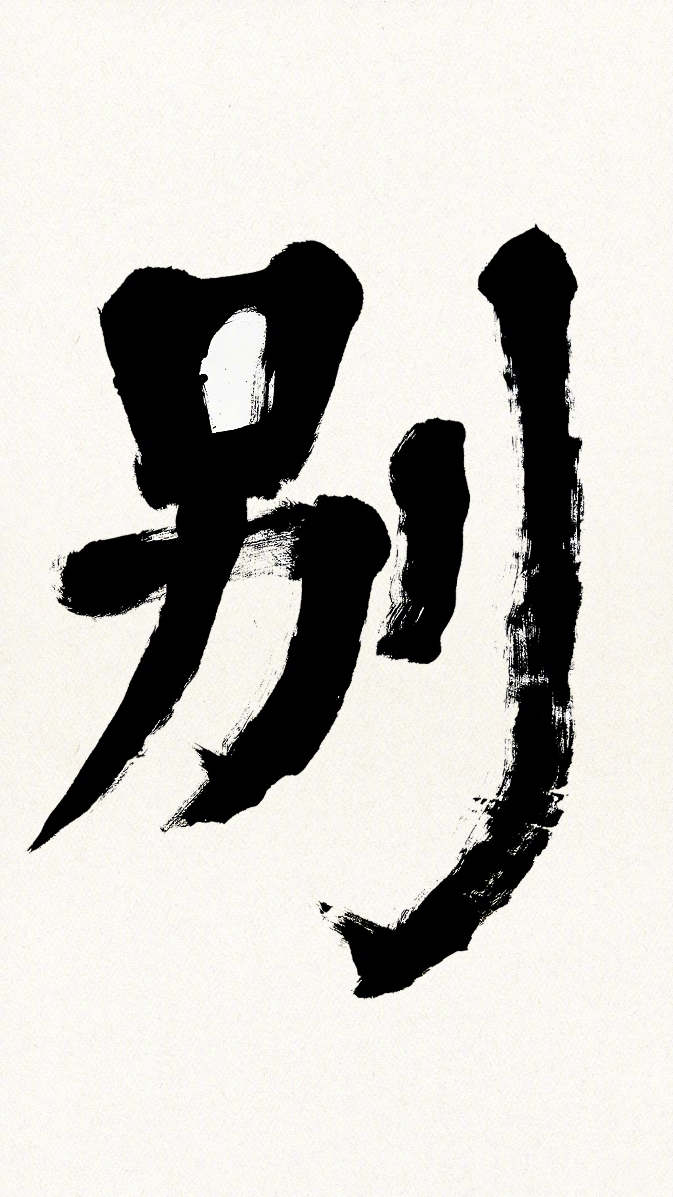 别——人生的交汇与选择,人生的交汇与选择,抉择的瞬间,别出心裁的思考之路