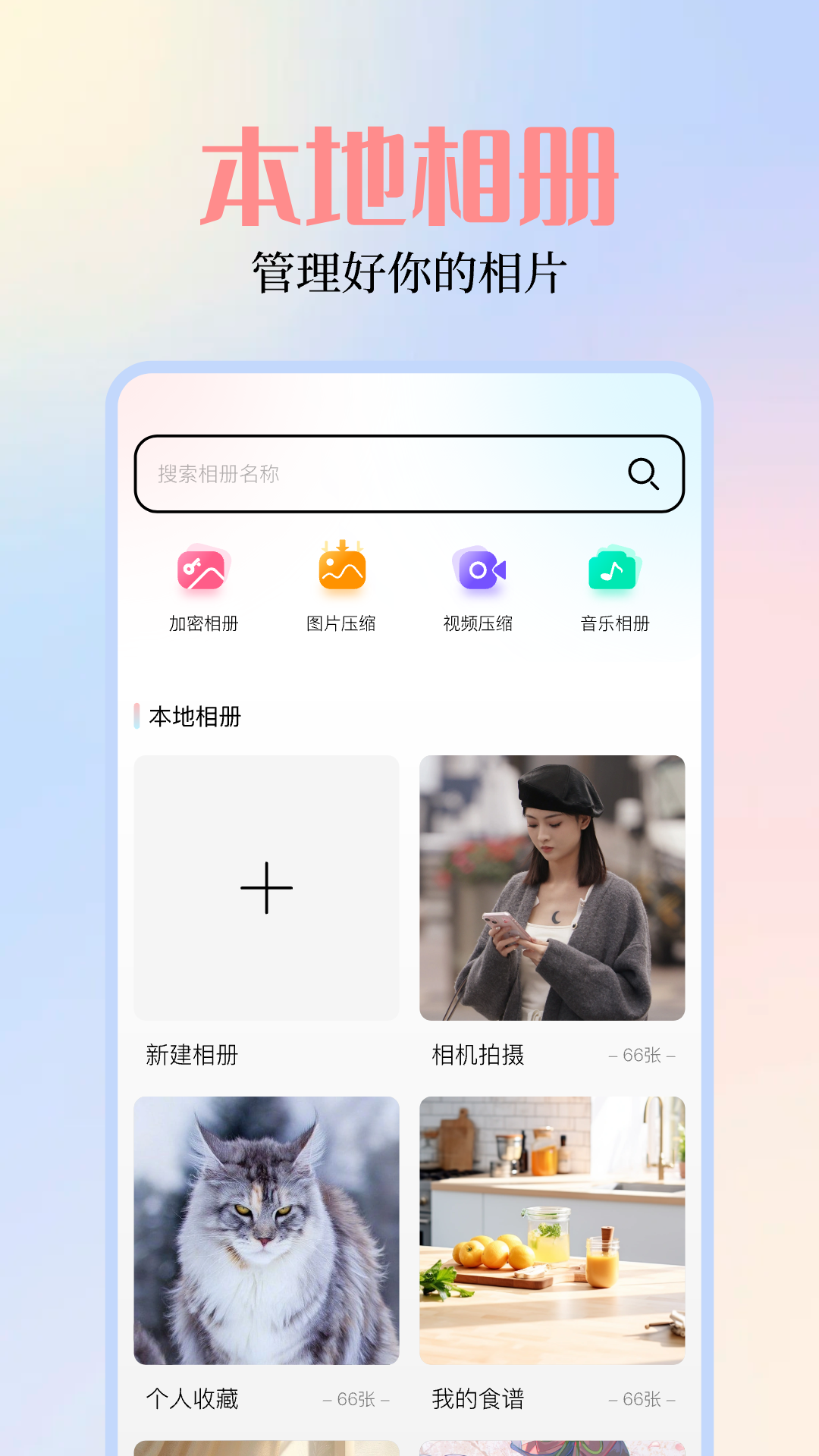 探索49图库,海量图片与资料下载的新世界,探索海量图片与资料的49图库新世界