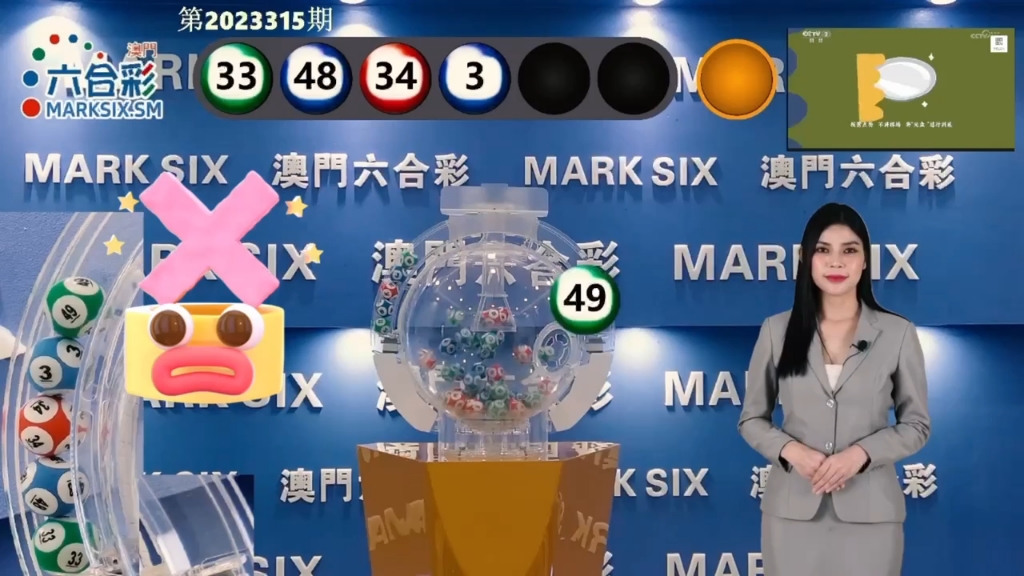 澳门码开奖最快结果图片——探索与揭秘,澳门码开奖结果探索与揭秘,最快结果图片揭秘