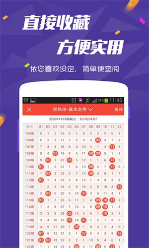 六友论坛澳门开奖结果分析，澳门六友论坛开奖结果深度解析