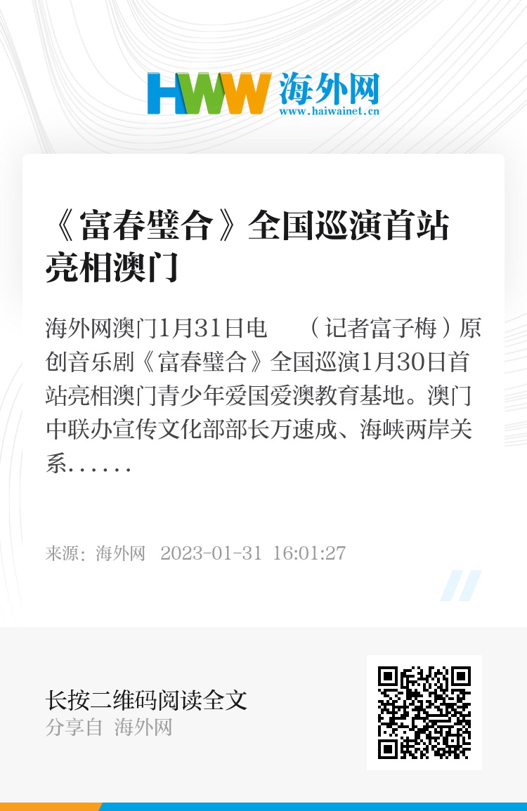 澳门六和合当天开奖结果及其背后的故事,澳门六和合当天开奖结果揭秘与背后故事探究
