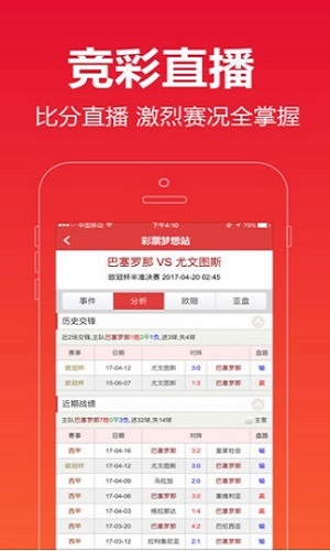 澳门彩票的未来展望，探索2025年王中王的开奖结果，澳门彩票未来展望，探索王中王2025年开奖结果预测