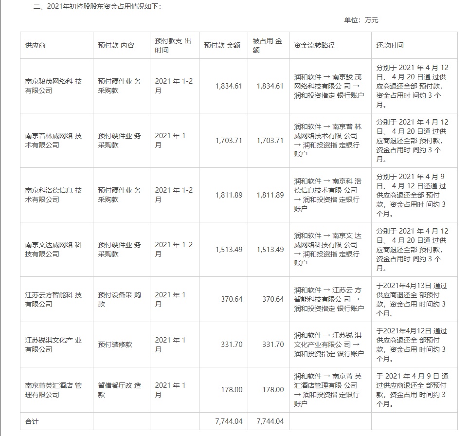 四季六顺澳门开奖结果,探索彩票背后的文化魅力,澳门四季六顺彩票开奖结果及文化魅力探索
