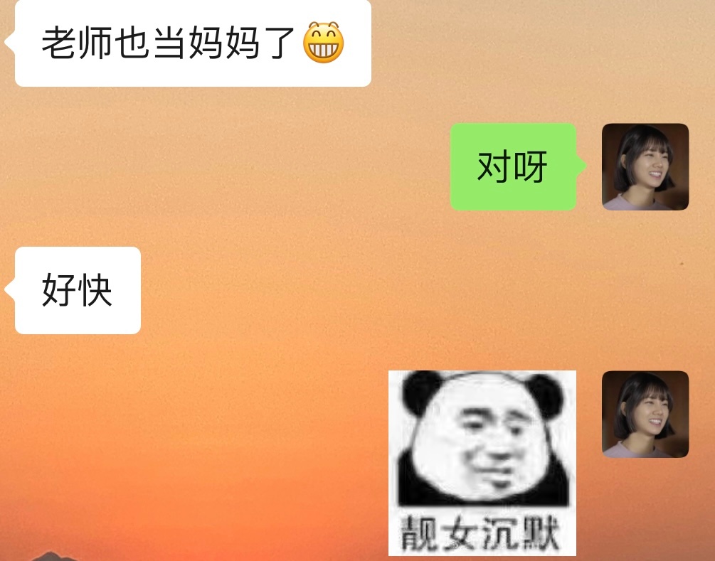 我学生的妈妈——中字id背后的故事,我学生的妈妈,中字ID背后的感人故事
