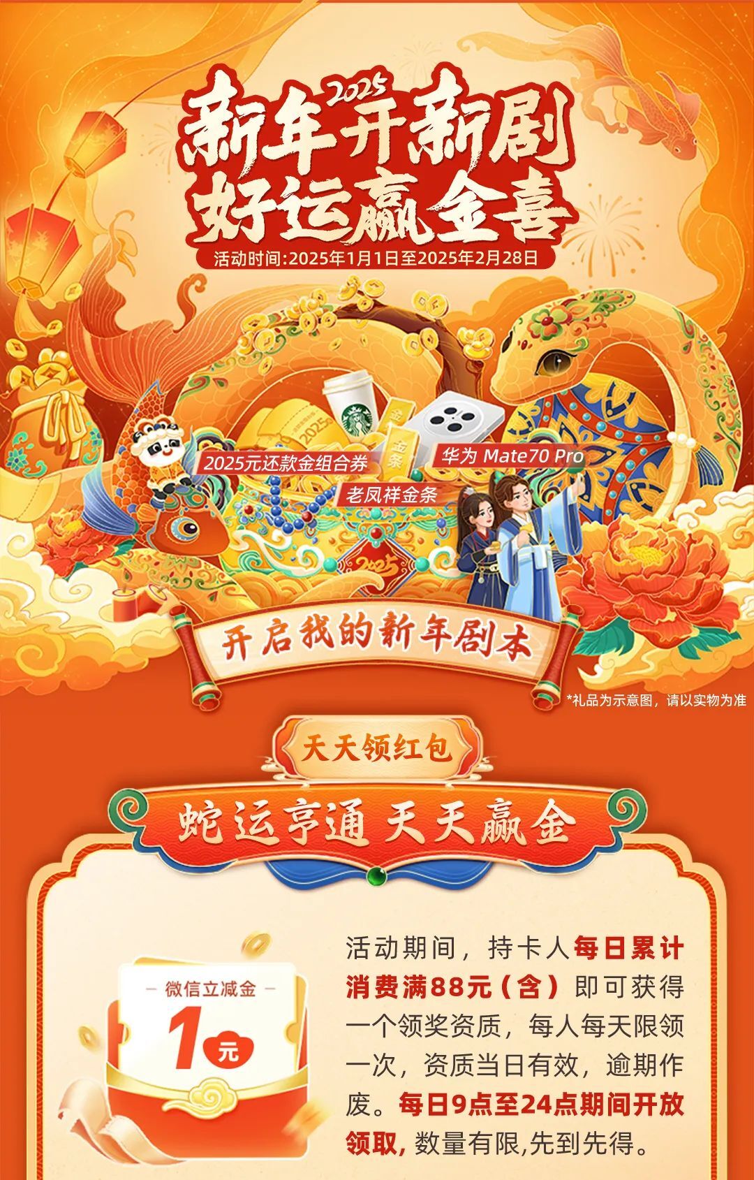 关于天天彩与2025正版资料大全的探讨,天天彩与2025正版资料大全深度探讨