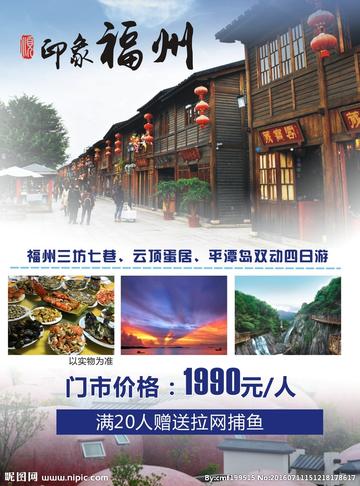 揭秘福州最火三日游,深度体验千年历史与美食文化之旅,福州三日游,历史美食文化深度体验之旅