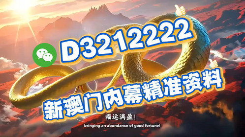 探索澳门新纪元,特马直播的魅力与机遇,澳门新纪元探索与特马直播的魅力及机遇