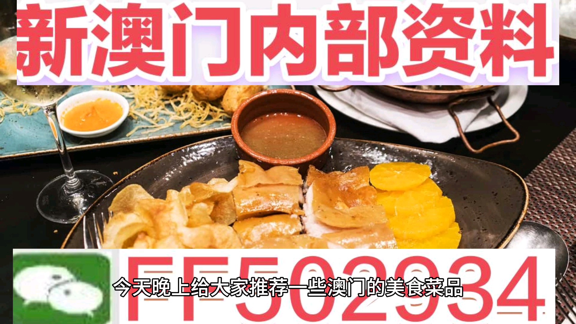 澳门特马今晚开奖,探索彩票背后的故事与未来展望,澳门特马今晚开奖,探索彩票背后的故事与未来展望揭秘