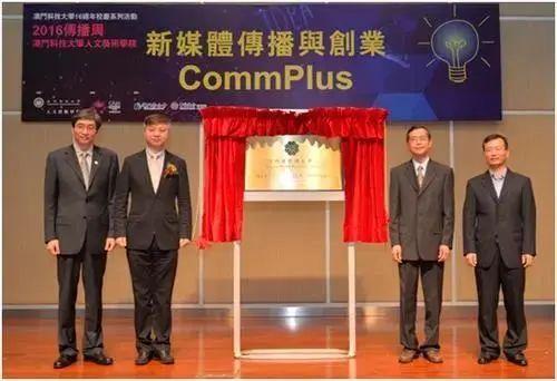 澳门六开奖结果2023开奖记录查询网站,探索与解析,澳门六开奖结果2023年开奖记录查询网站解析与探索