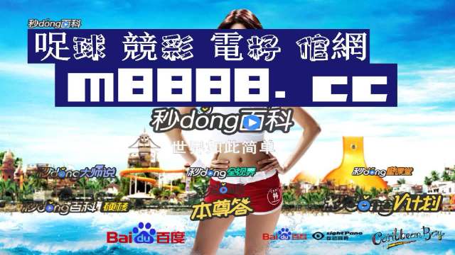 澳门六开彩天天正版资料的重要性与探索,澳门六开彩天天正版资料的重要性及探索之旅