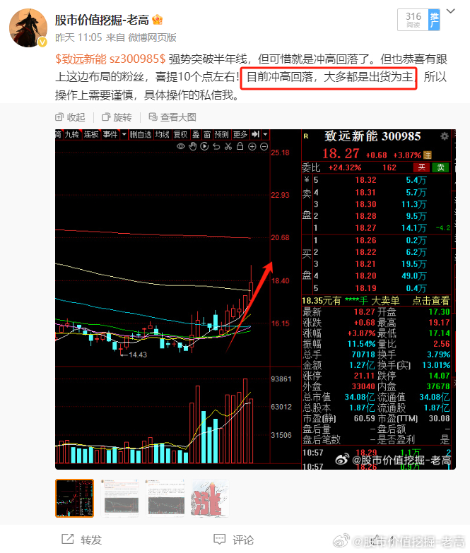 关于002235的最新消息详解,002235最新消息全面解析