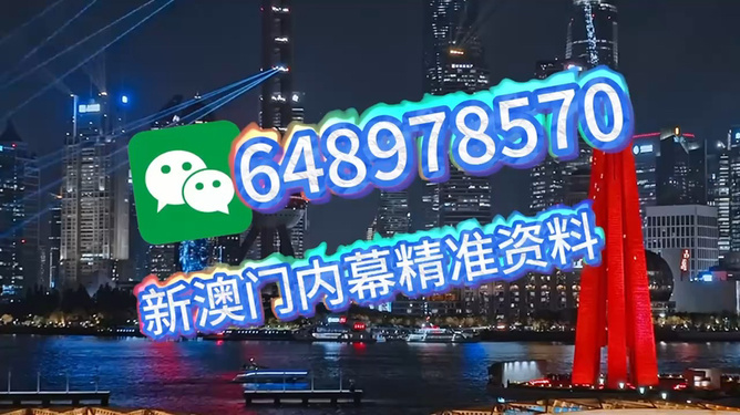 今晚澳门特马必开一肖,探索与预测,澳门今晚特马必开生肖,深度探索与精准预测