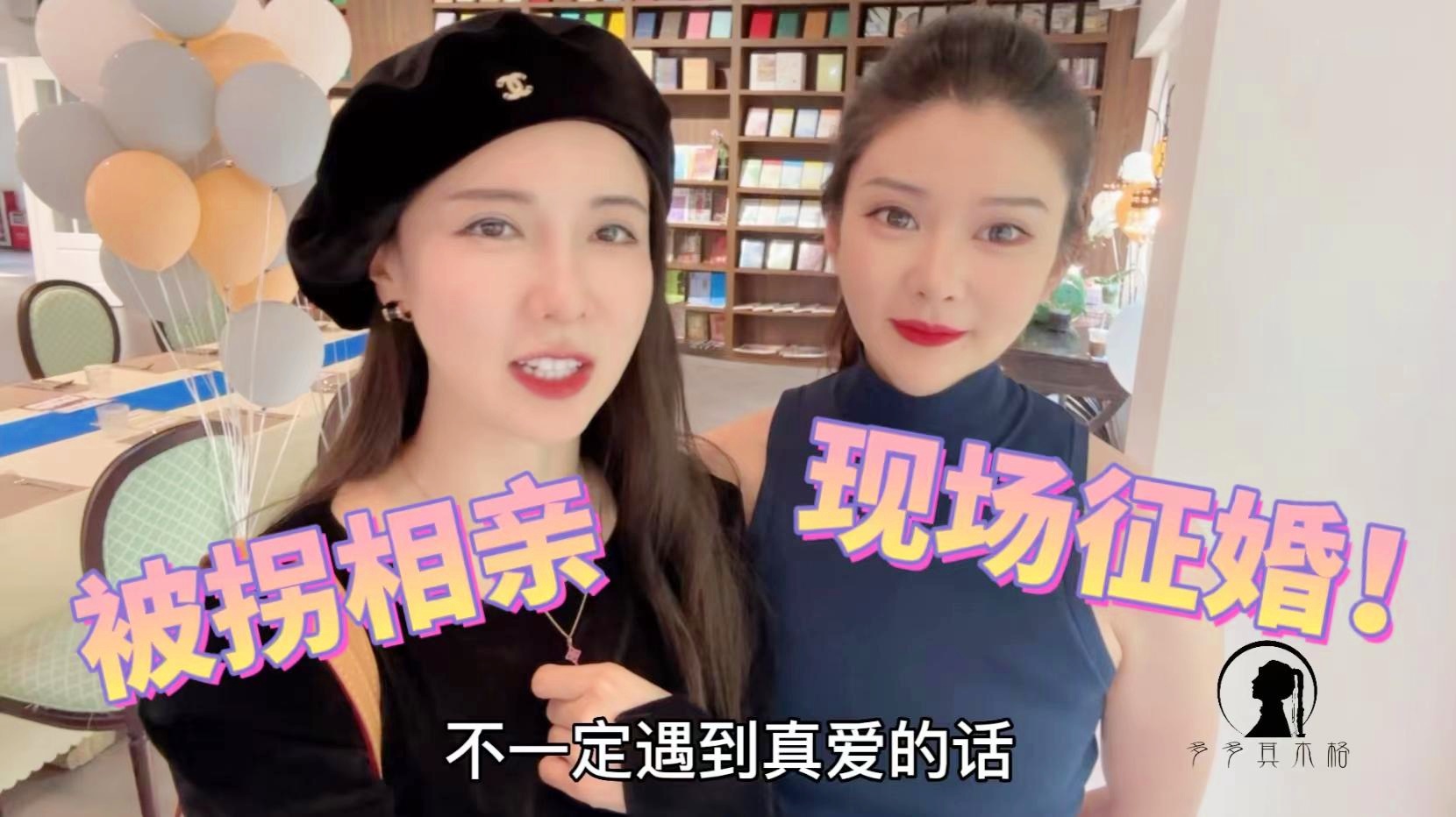 广州单身交友免费征婚相亲,寻找缘分的新起点,广州免费征婚相亲交友活动,寻找缘分的新起点