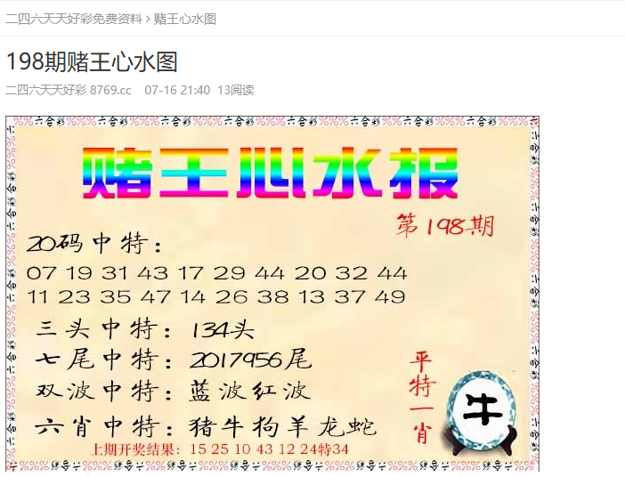 探索新澳门,2025年天天开好彩的无限可能,探索新澳门,揭秘未来好彩无限可能,展望天天精彩盛况 2025年展望
