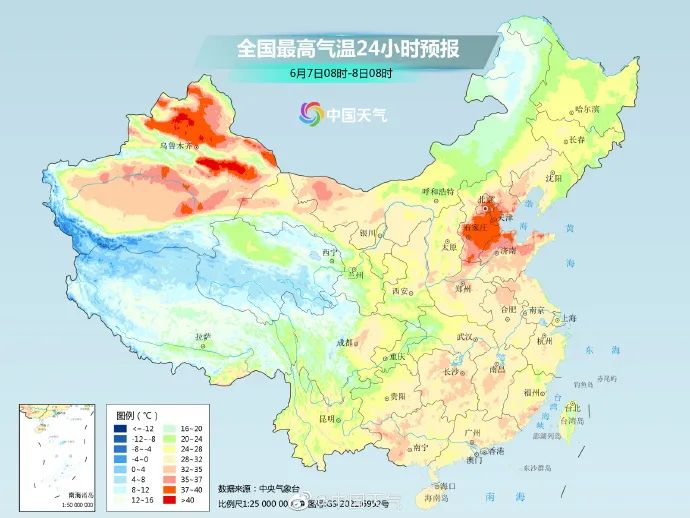 北京大兴天气预报,北京大兴天气预报概览