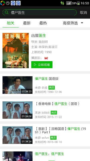 免费观看影片,探索数字时代的影视娱乐新体验,数字时代影视娱乐新体验,免费观影探索之旅