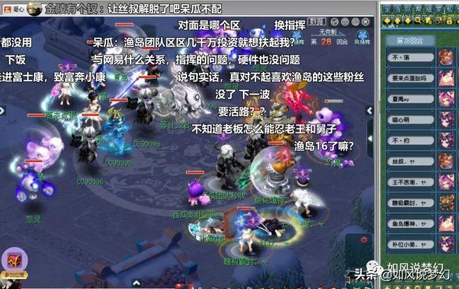 梦幻钓鱼岛最新消息深度解析,梦幻钓鱼岛最新动态深度解析