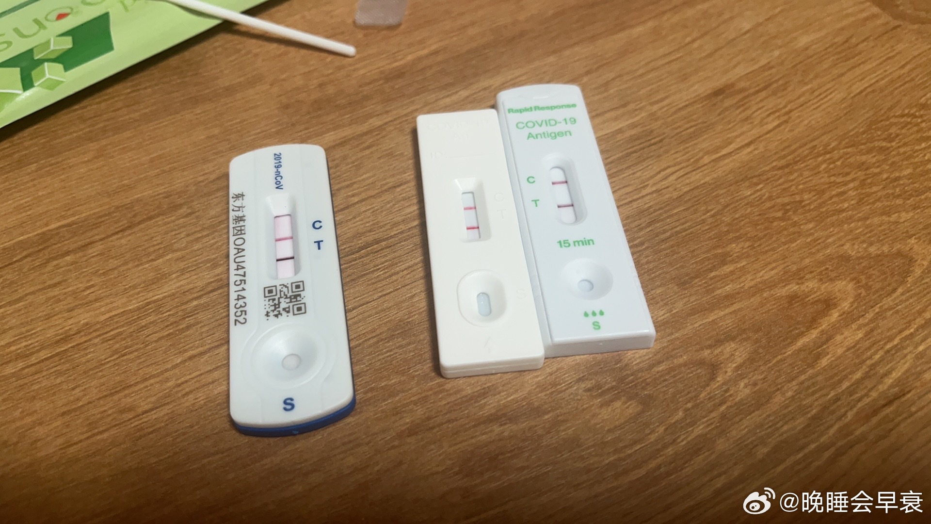 关于2024年阳性症状的探讨,关于2024年阳性症状的深度探讨